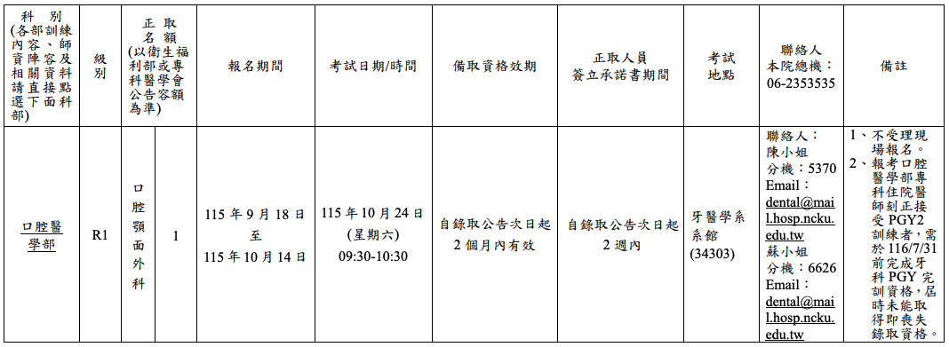 簡章 04